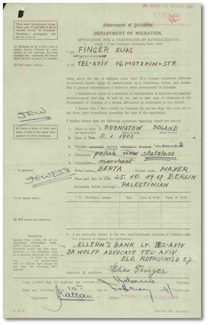 Einbürgerungsurkunde Palästina für  Elias Finger und Ehefrau Berta, geborene Mayer, 1947